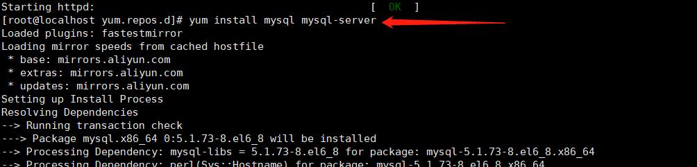 安装MYSQL